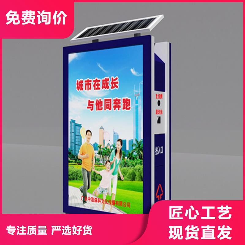 广告垃圾箱T型路一站式供应厂家