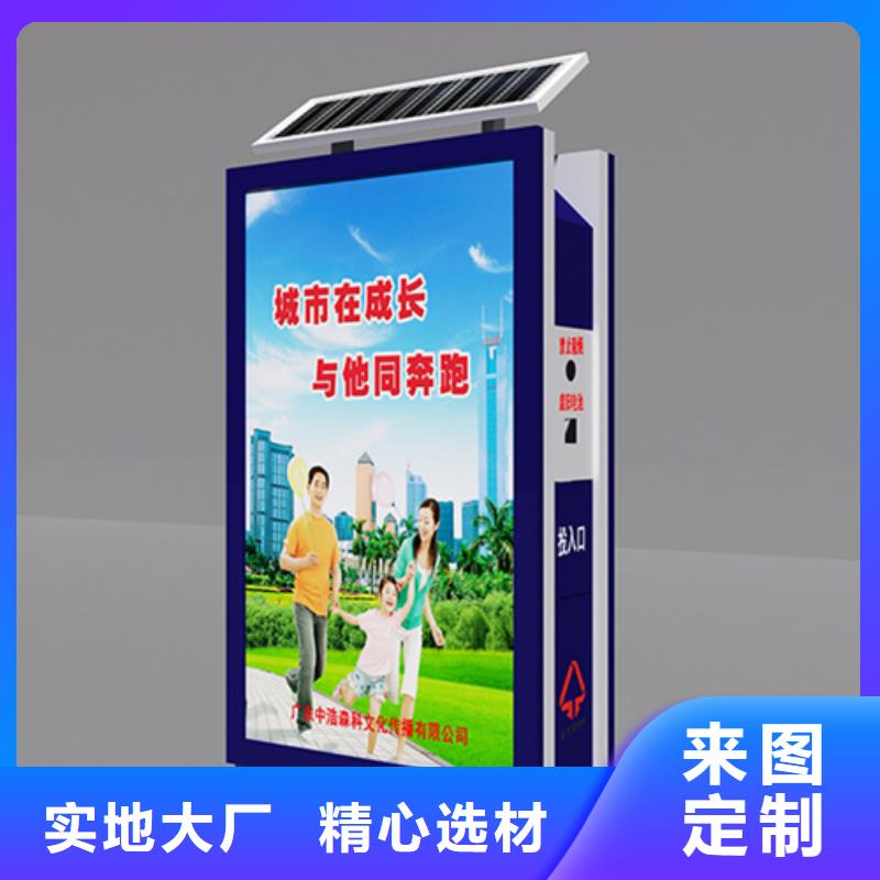 广告垃圾箱阅报栏灯箱品质不将就
