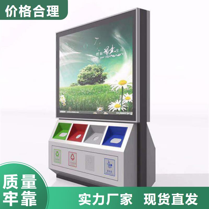 【公司宣传栏】-视频-【友佳】智能公交车候车亭宣传栏广告滚动灯箱城市家具(常州市分公司)(常州市分公司)_江苏省常州市【公司宣传栏】