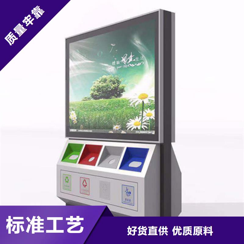 广告垃圾箱,城市公交候车亭放心得选择
