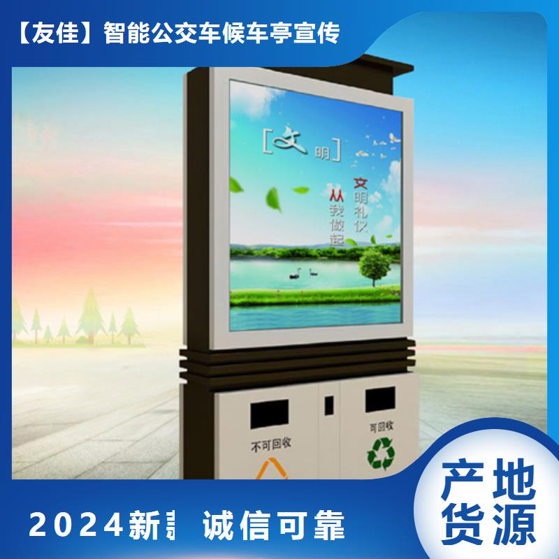 【公司宣传栏】视频-山东省淄博市|沂源|临淄|东营|烟台|日照|威海|临沂|菏泽【公司宣传栏】-友佳