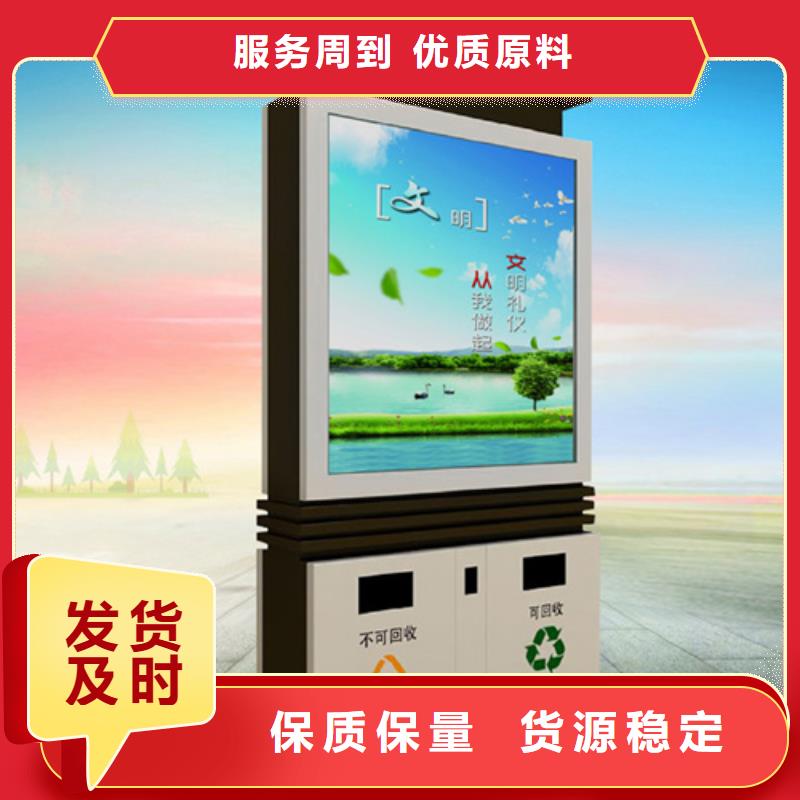 莱城|钢城|东营|烟台|威海|潍坊|济南广告垃圾箱_【不锈钢候车亭】订制批发-友佳