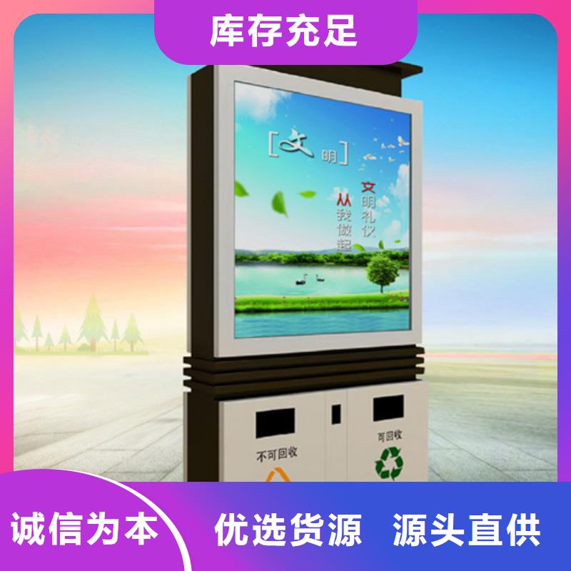 广告垃圾箱,宣传栏厂诚信经营