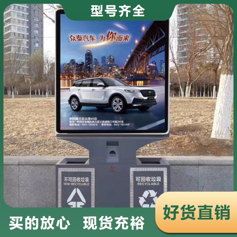 莱城|钢城|东营|烟台|威海|潍坊|济南广告垃圾箱_【不锈钢候车亭】订制批发-友佳