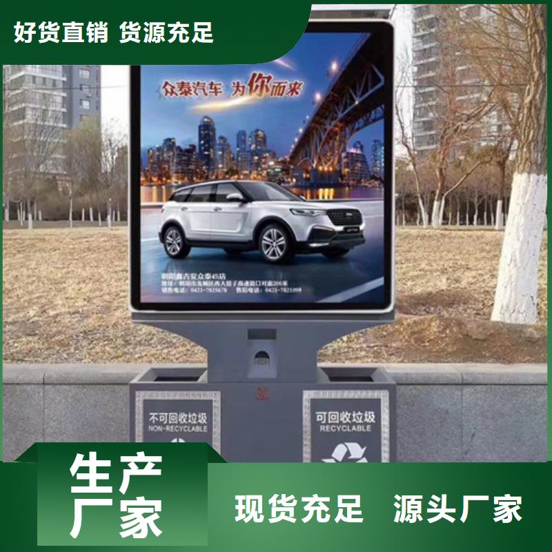 【公司宣传栏】视频-博山|张店|莱芜|德州|烟台|日照|济南|泰安|潍坊友佳【公司宣传栏】_ 【友佳】智能公交车候车亭宣传栏广告滚动灯箱城市家具(淄博市分公司)