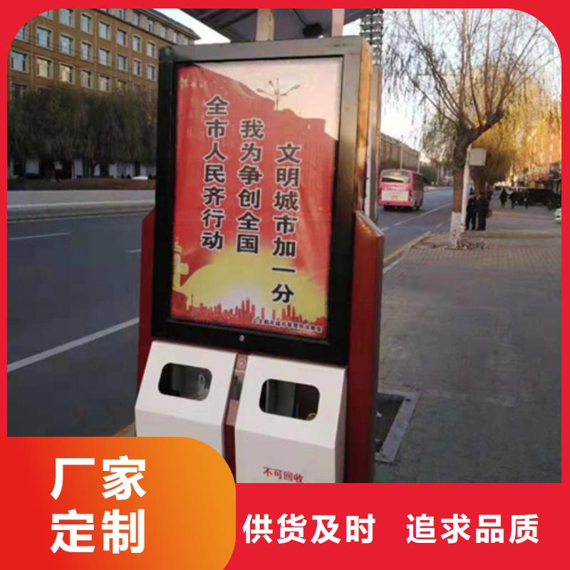 【广告垃圾箱】 商场精神堡垒用途广泛设计合理