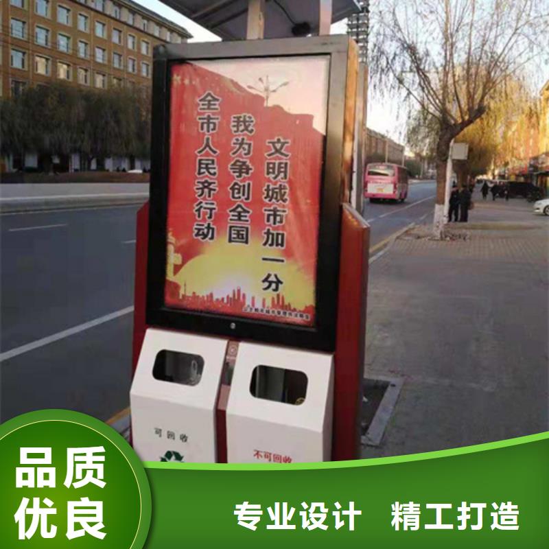 广告垃圾箱智能环保垃圾箱用心细节友佳【公司宣传栏】