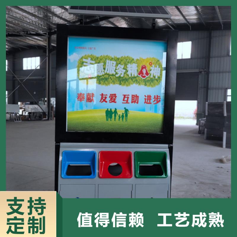 广告垃圾箱景区标识牌货源足质量好