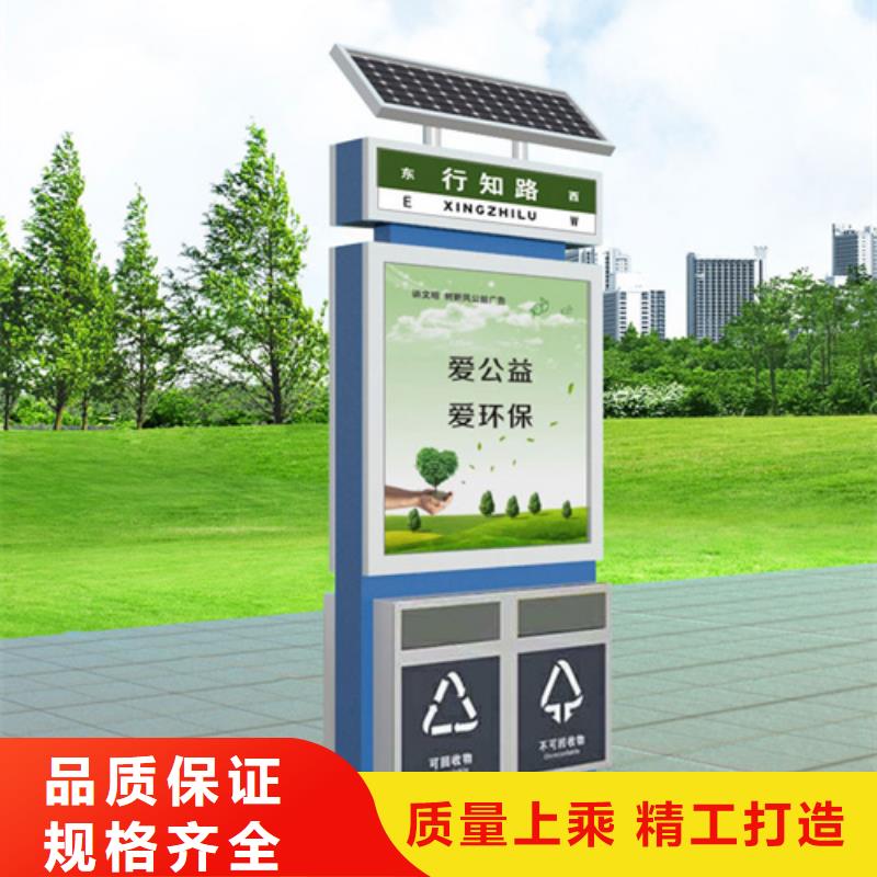 广告垃圾箱,路名牌技术先进