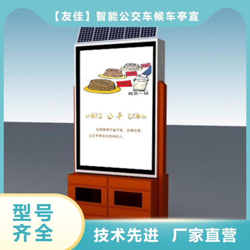 【 广告垃圾箱,校园宣传栏质量为本】覆盖范围含|庐阳|庐江|滁州|淮北|蚌埠|淮南|安庆|马鞍山|池州