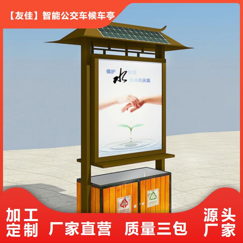 【广告垃圾箱指路牌按需定制】