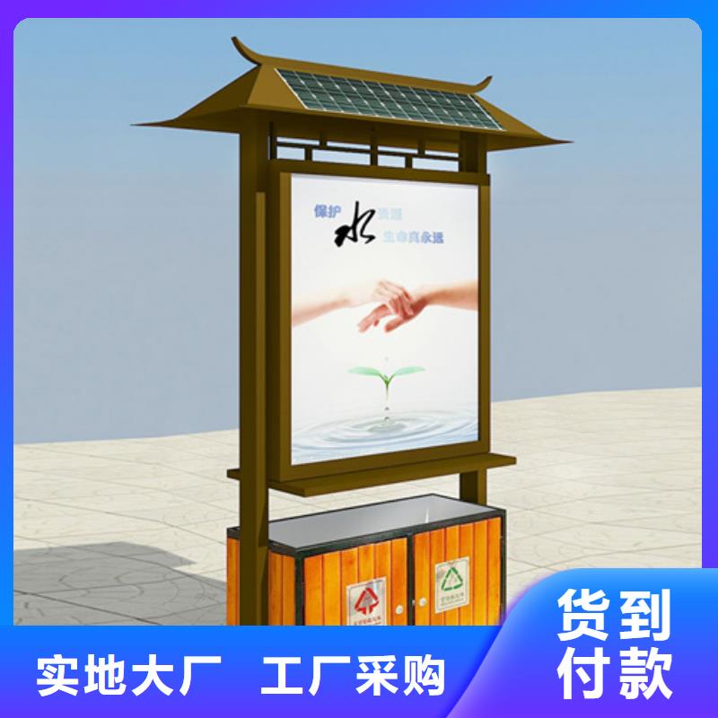 广告垃圾箱-道路指示牌精工制作