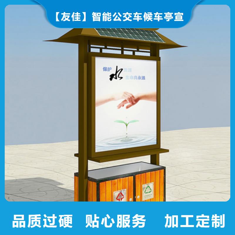  广告垃圾箱自有厂家