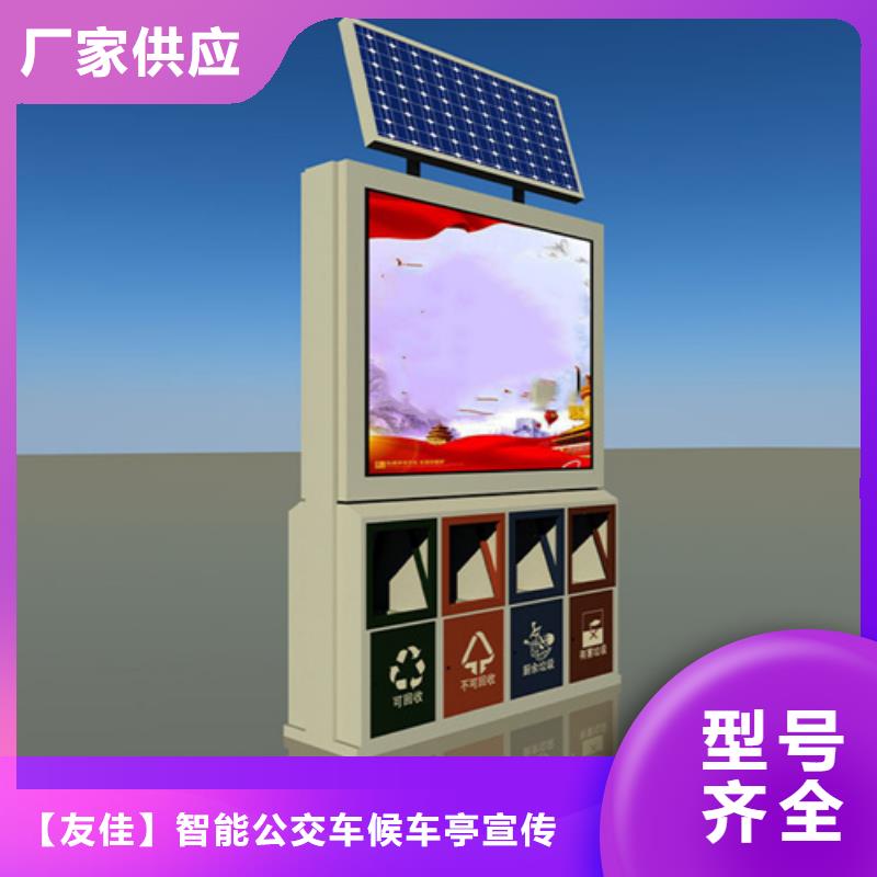 【广告垃圾箱】 商场精神堡垒用途广泛设计合理