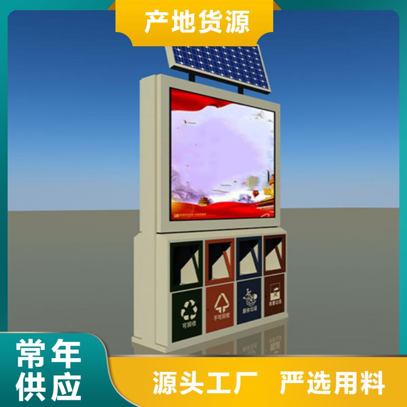 广告垃圾箱户外智能候车亭一站式采购商