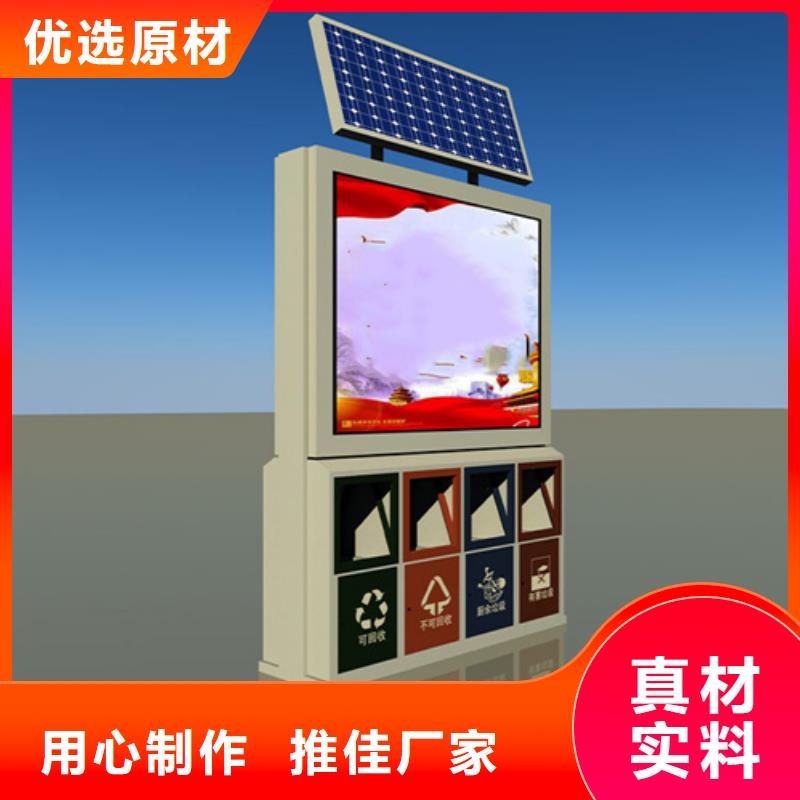 【公司宣传栏】视频-钢城|莱城|泰安|烟台|滨州|聊城|济宁|德州|临沂【公司宣传栏】细节决定品质-【友佳】智能公交车候车亭宣传栏广告滚动灯箱城市家具(莱芜市分公司)