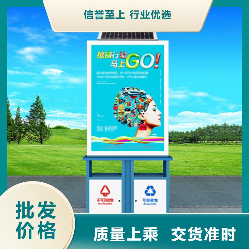 广告垃圾箱阅报栏灯箱品质不将就