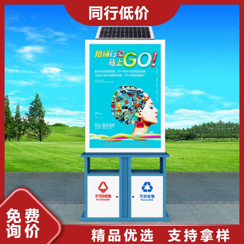 广告垃圾箱户外智能候车亭一站式采购商