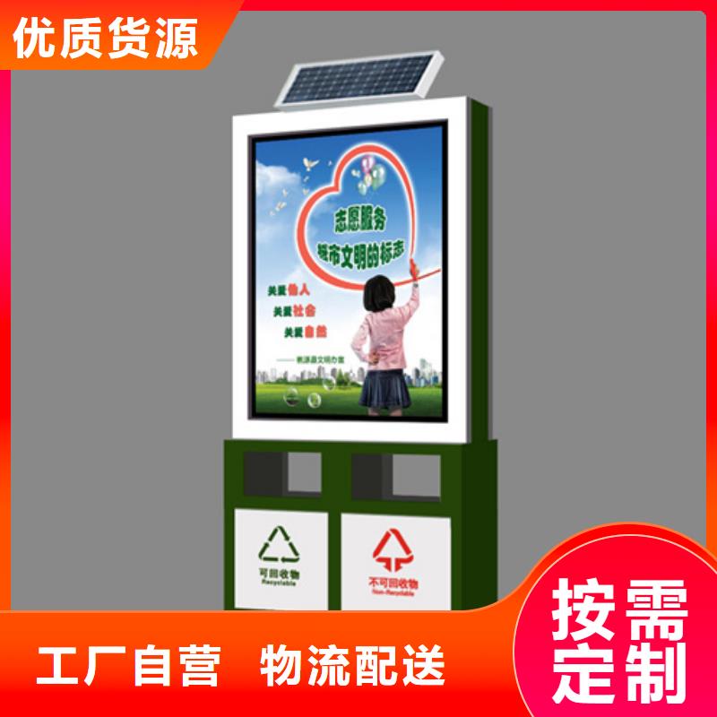 广告垃圾箱宣传栏免费回电