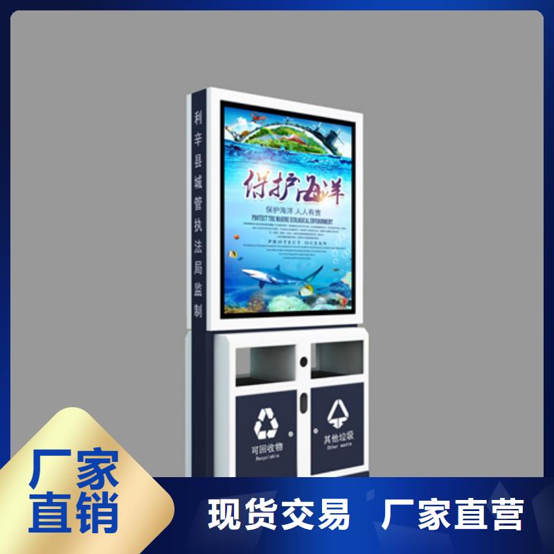 广告垃圾箱宣传栏厂家批发价