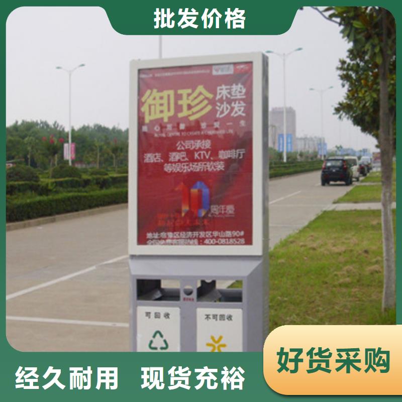 【广告垃圾箱指路牌按需定制】