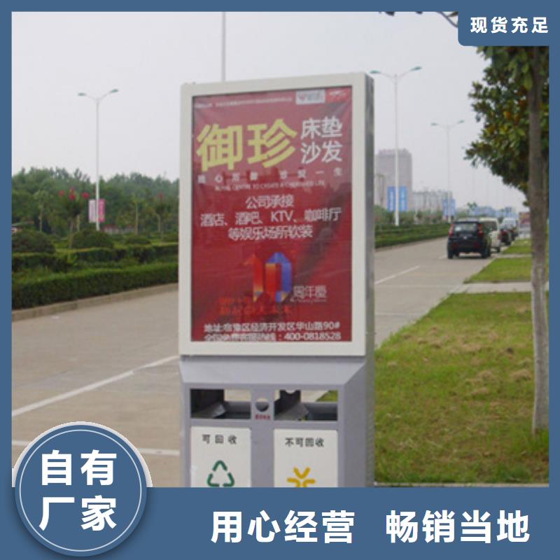 广告垃圾箱景区标识牌货源足质量好