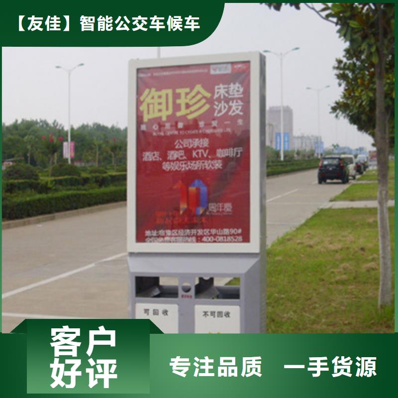 广告垃圾箱T型路一站式供应厂家