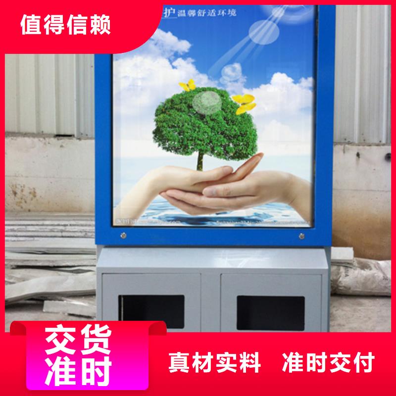 【公司宣传栏】视频-山东省淄博市|沂源|临淄|东营|烟台|日照|威海|临沂|菏泽【公司宣传栏】-友佳