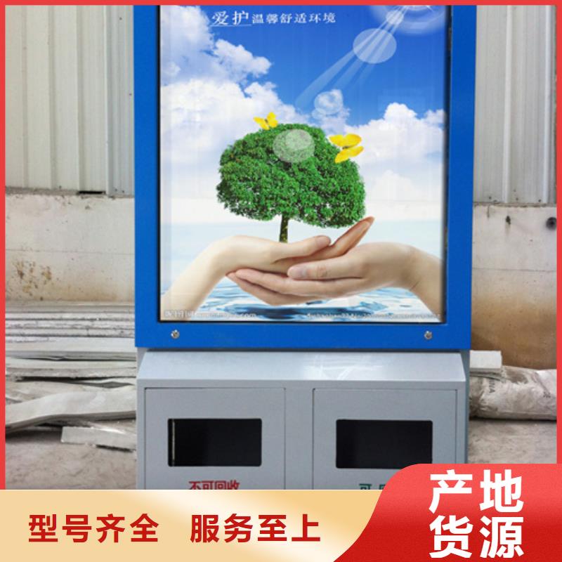 【广告垃圾箱指路牌按需定制】