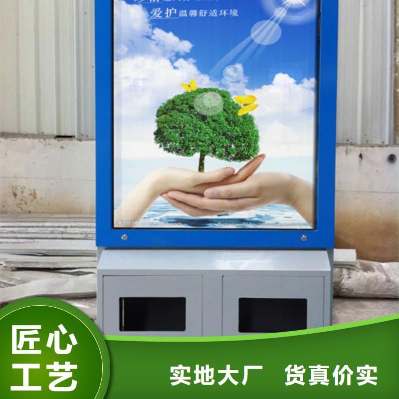 【公司宣传栏】视频-饶平|潮安|珠海|揭阳|梅州|肇庆|河源|韶关|茂名友佳【公司宣传栏】_ 【友佳】智能公交车候车亭宣传栏广告滚动灯箱城市家具(潮州市分公司)