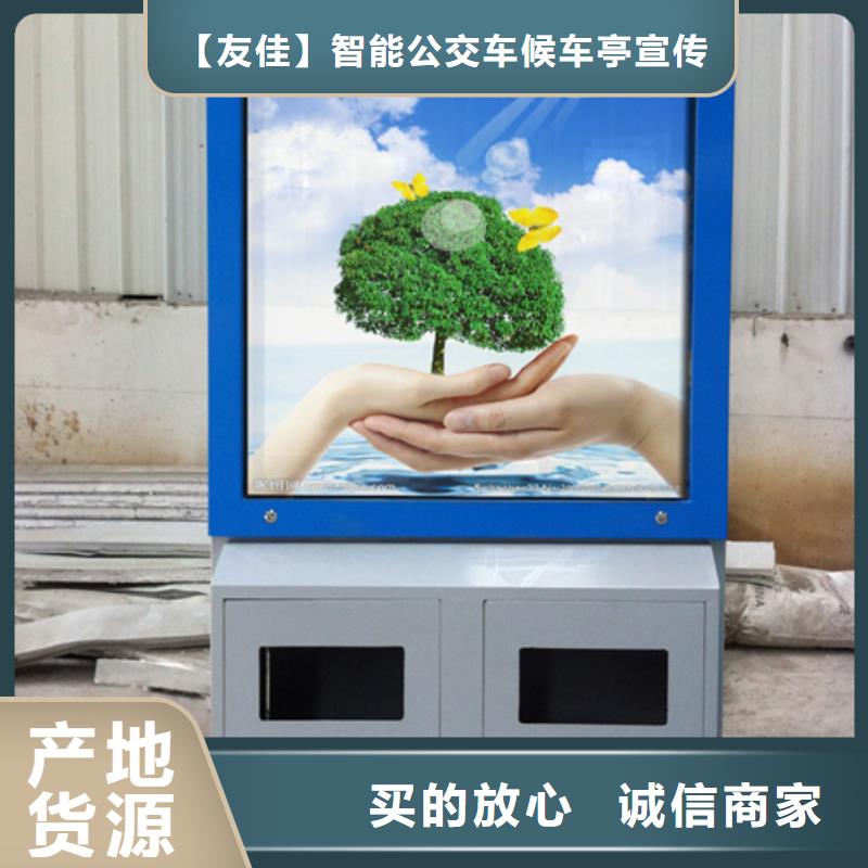 【公司宣传栏】视频-【公司宣传栏】-广东省潮州市【此地】服务商-湘桥|潮安|河源|汕尾|广州|东莞|惠州