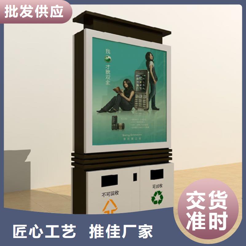 广告垃圾箱 阅报栏灯箱品质不将就