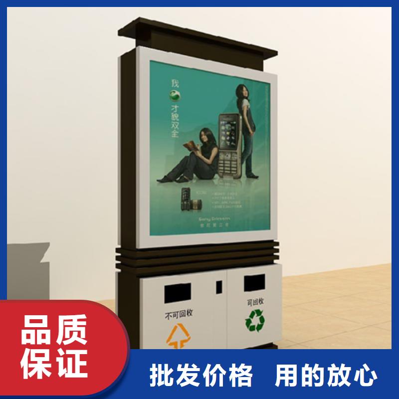 广告垃圾箱景区标识牌货源足质量好
