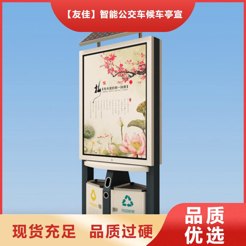 广告垃圾箱_校园阅报栏精挑细选好货