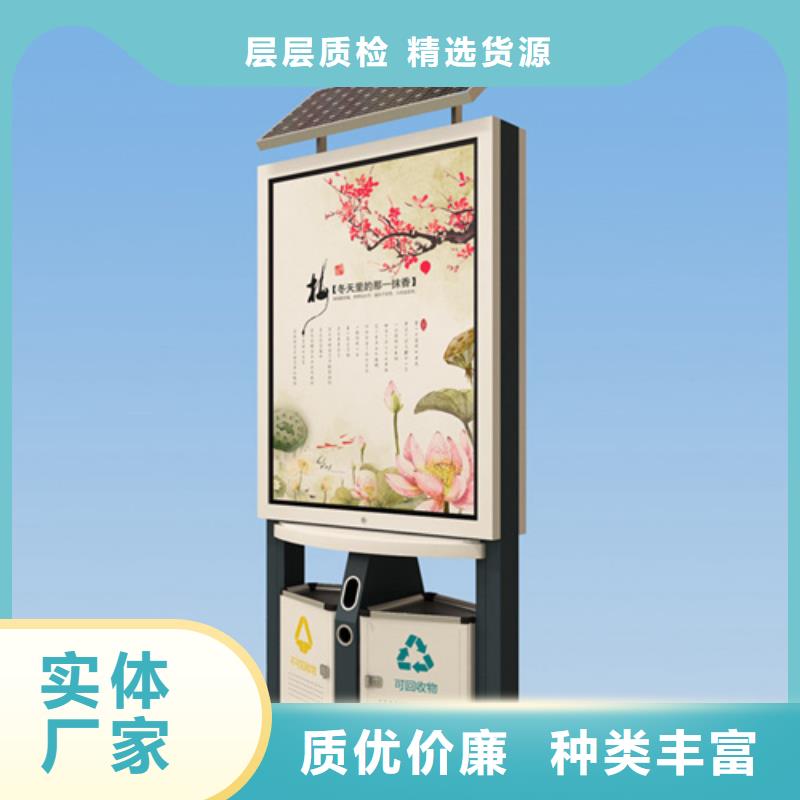 广告垃圾箱校园阅报栏一站式采购商家