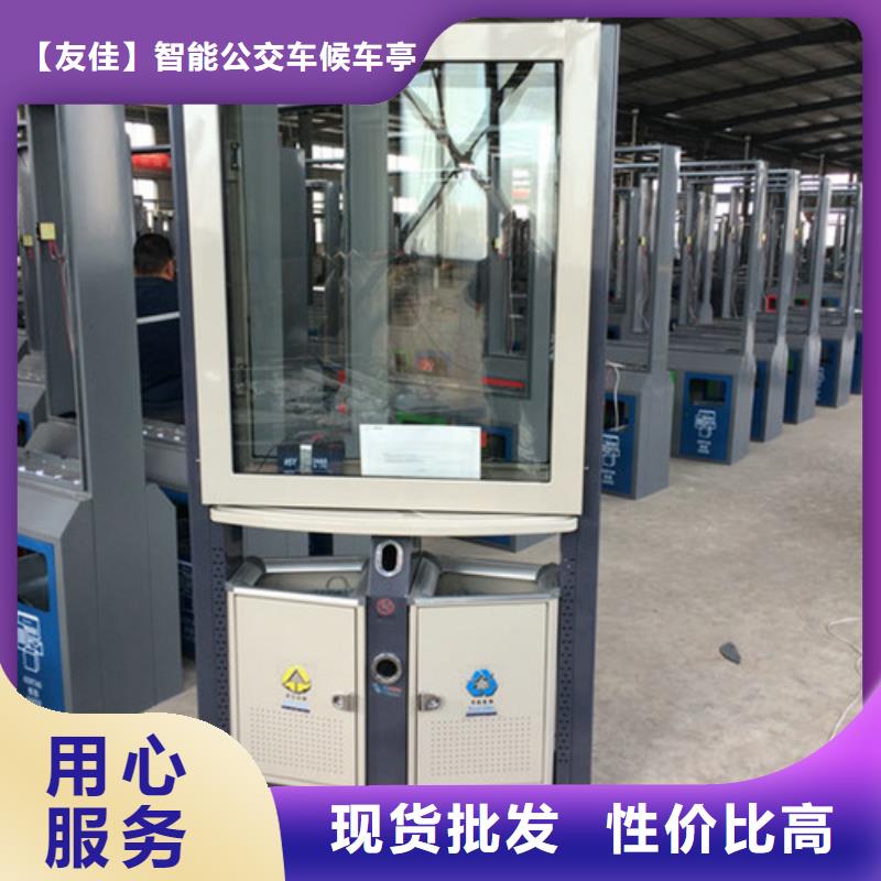 广告垃圾箱,城市公交候车亭放心得选择