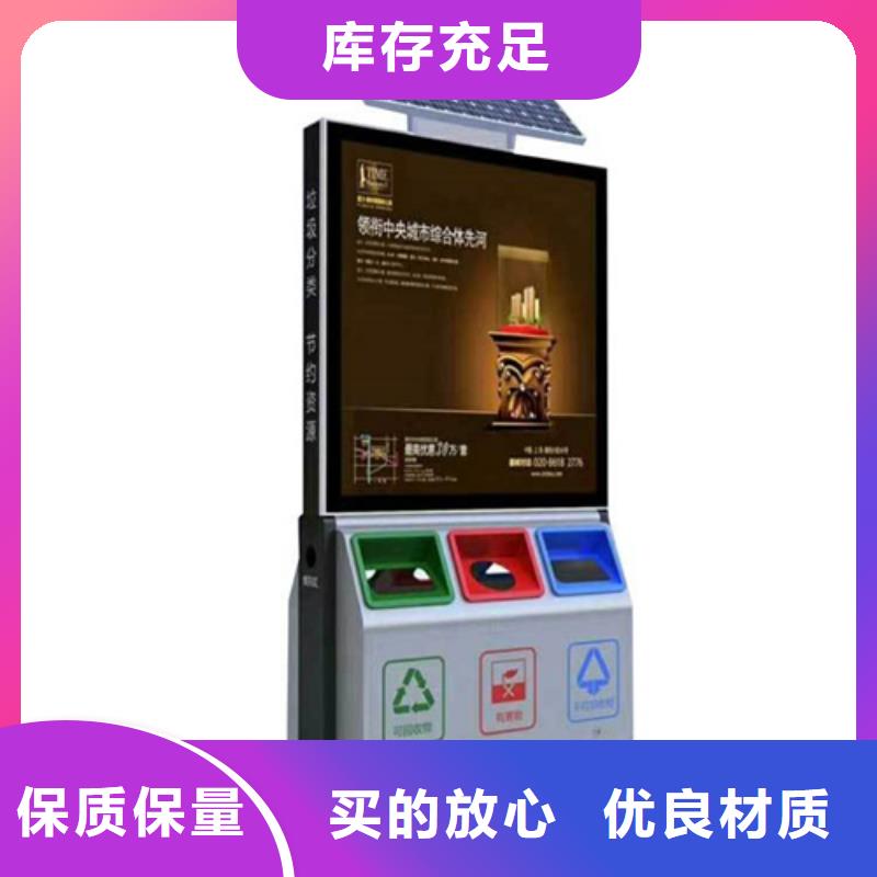 广告垃圾箱-公园景区精神堡垒品质优选