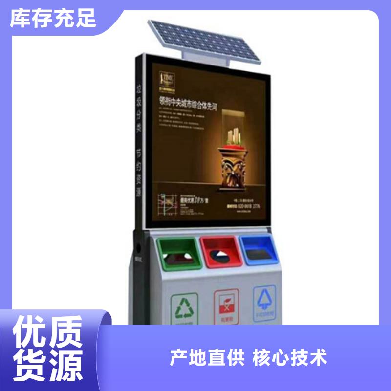 【 广告垃圾箱滚动式阅报栏欢迎来电咨询】_【友佳】智能公交车候车亭宣传栏广告滚动灯箱城市家具(青海省分公司)