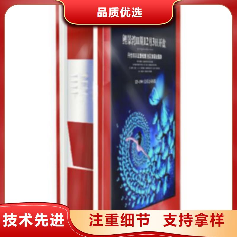 【 广告垃圾箱,校园宣传栏质量为本】覆盖范围含|庐阳|庐江|滁州|淮北|蚌埠|淮南|安庆|马鞍山|池州