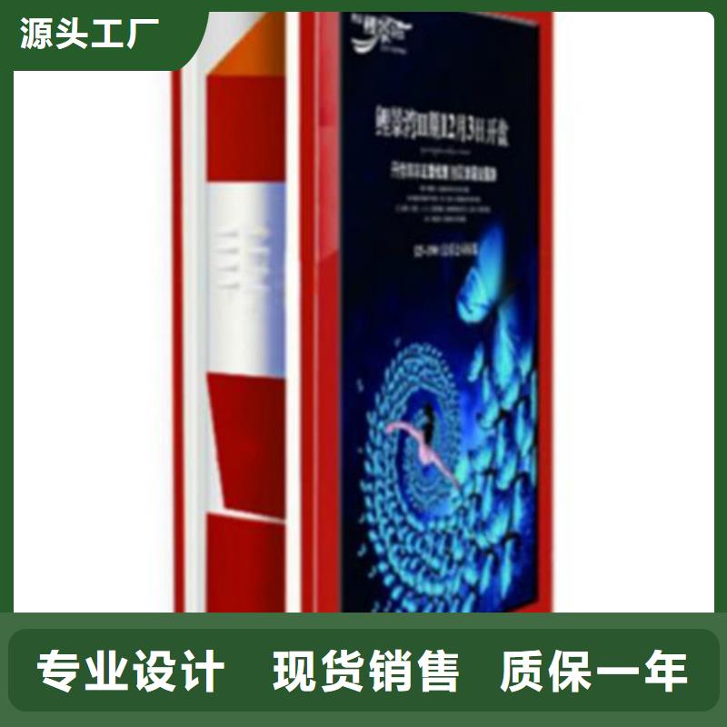 广告垃圾箱宣传栏货真价实