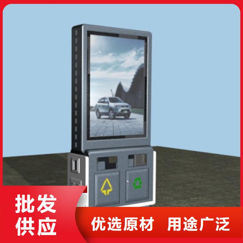 广告垃圾箱智能环保垃圾箱用心细节友佳【公司宣传栏】