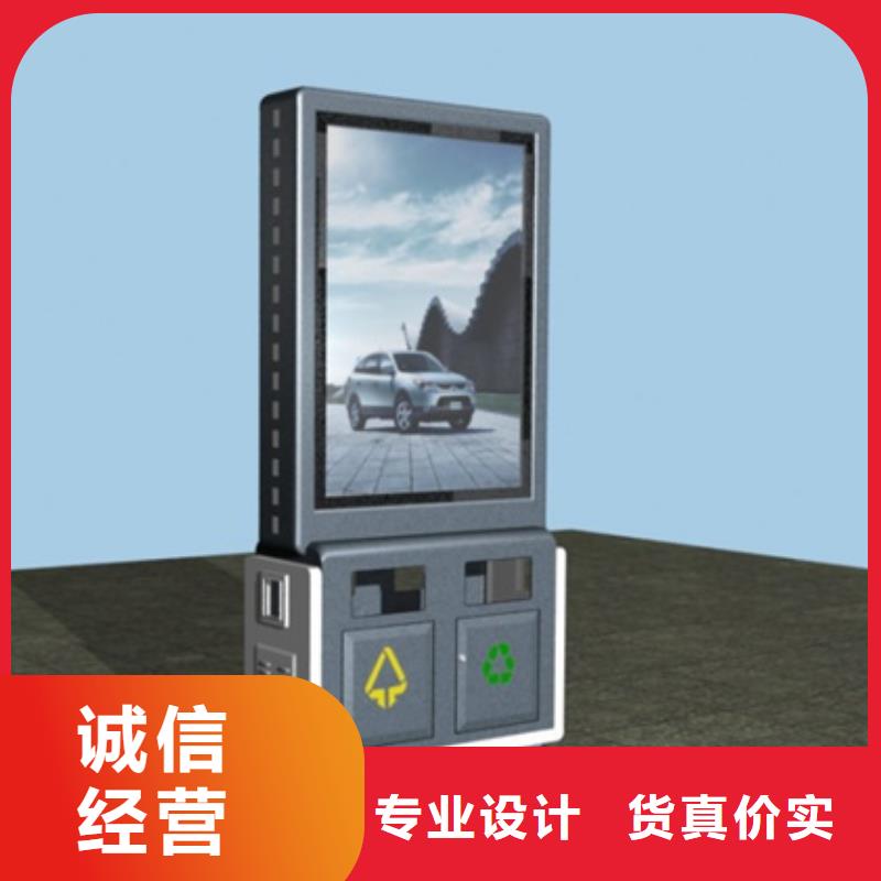 【 广告垃圾箱滚动式阅报栏欢迎来电咨询】_【友佳】智能公交车候车亭宣传栏广告滚动灯箱城市家具(青海省分公司)