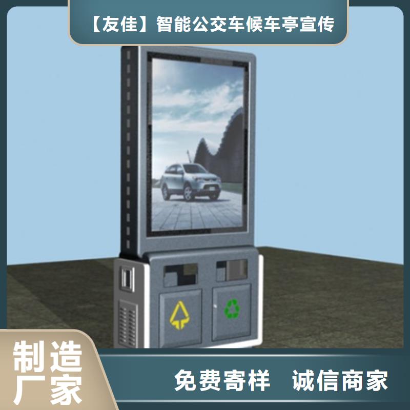 【 广告垃圾箱,校园宣传栏质量为本】覆盖范围含|庐阳|庐江|滁州|淮北|蚌埠|淮南|安庆|马鞍山|池州