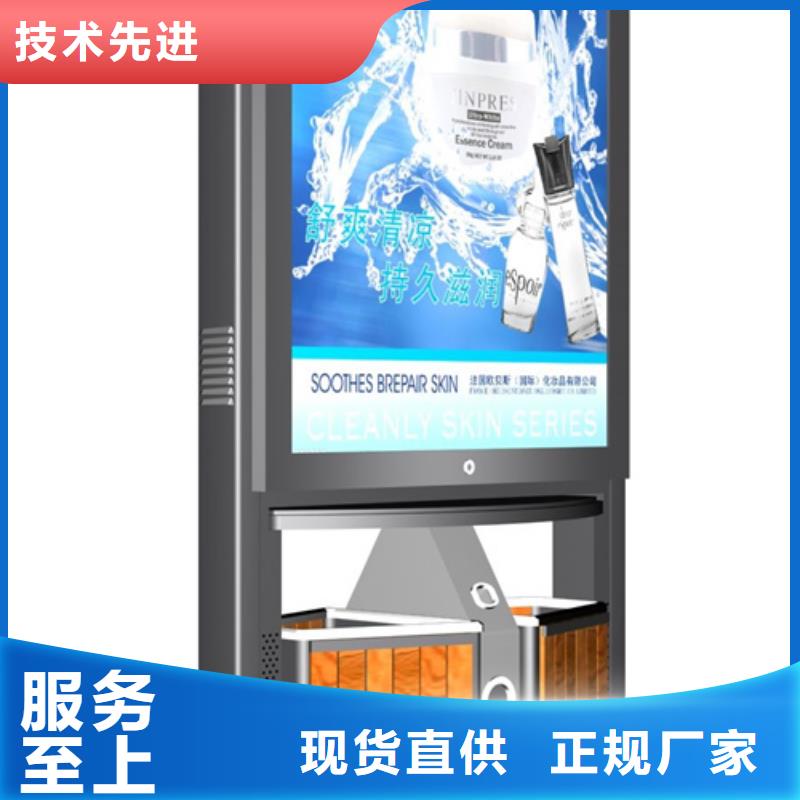广告垃圾箱智能环保垃圾箱用心细节友佳【公司宣传栏】