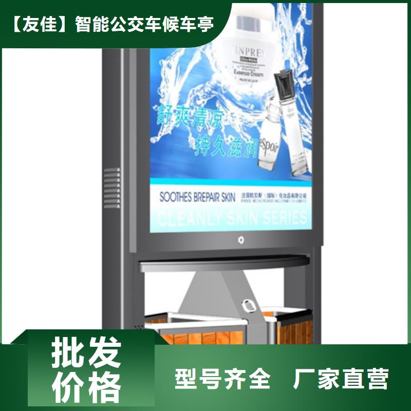 广告垃圾箱宣传栏畅销本地