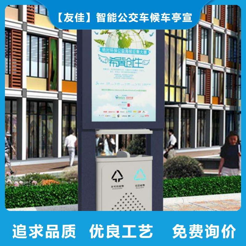 【公司宣传栏】视频-广东省揭阳市友佳【公司宣传栏】可服务区域揭西|普宁|茂名|广州|阳江|肇庆|珠海|江门|惠州等