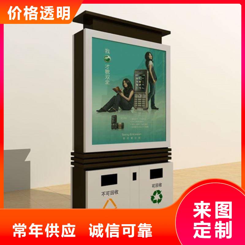 广告垃圾箱党建宣传栏专业完善售后