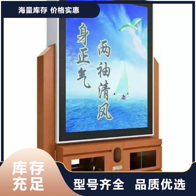 【公司宣传栏】视频-博山|张店|莱芜|德州|烟台|日照|济南|泰安|潍坊友佳【公司宣传栏】_ 【友佳】智能公交车候车亭宣传栏广告滚动灯箱城市家具(淄博市分公司)