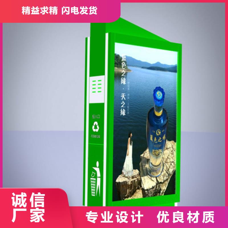 【公司宣传栏】视频-夏津|武城|青岛|泰安|威海|枣庄|菏泽友佳【公司宣传栏】_ 【友佳】智能公交车候车亭宣传栏广告滚动灯箱城市家具(德州市分公司)