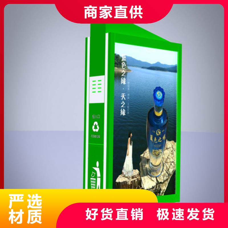 广告垃圾箱_【价值观标牌】工厂直销-【友佳】智能公交车候车亭宣传栏广告滚动灯箱城市家具(潮州市分公司)-三玖采购网